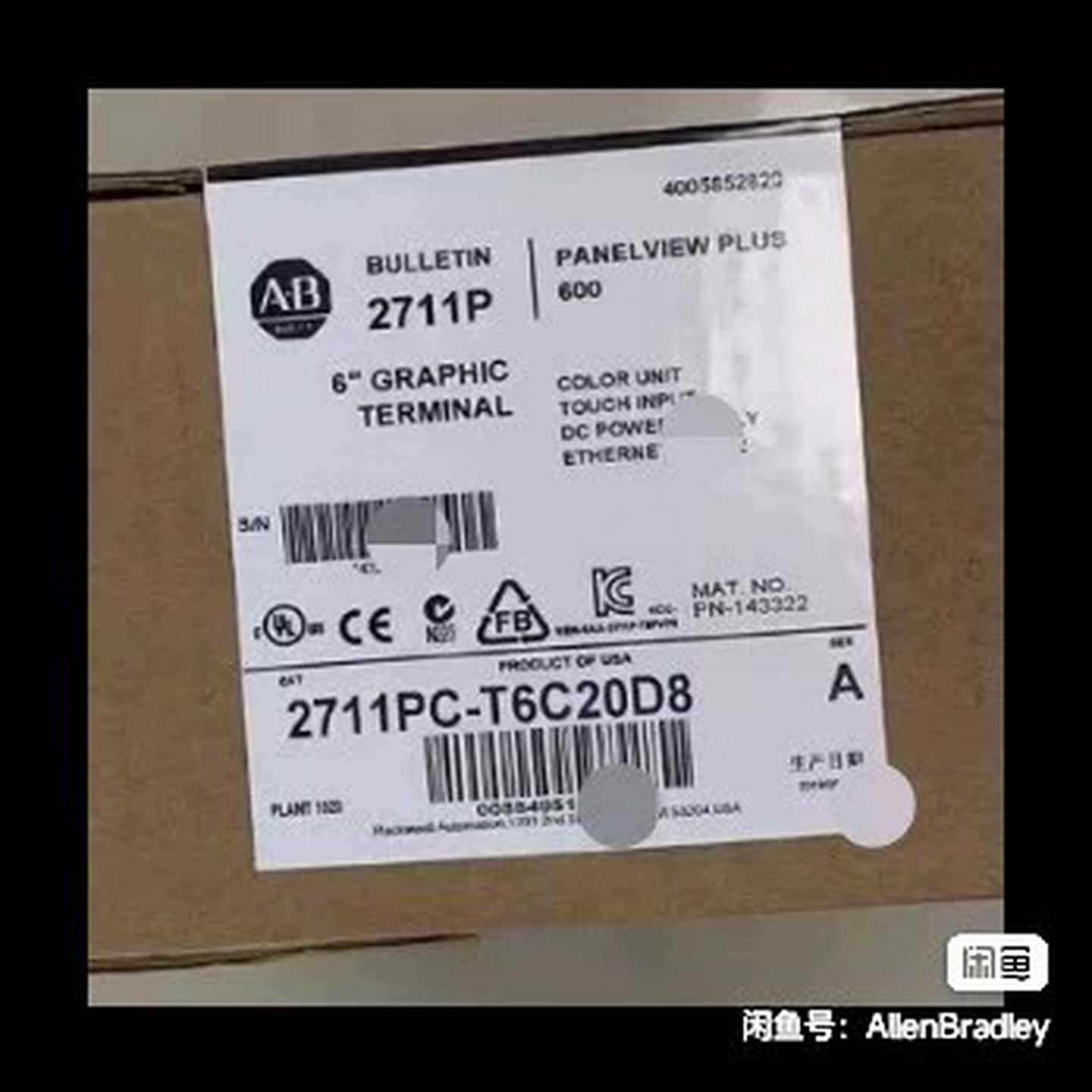 2711PC-T6C20D8紧凑型终端5.7英寸，彩色触摸询价