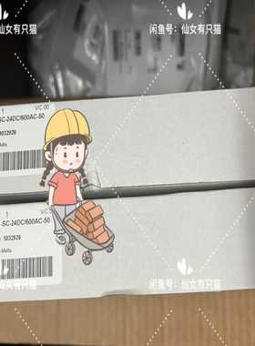 【议价】1032926ELR1-SC-24DC/600AC-50