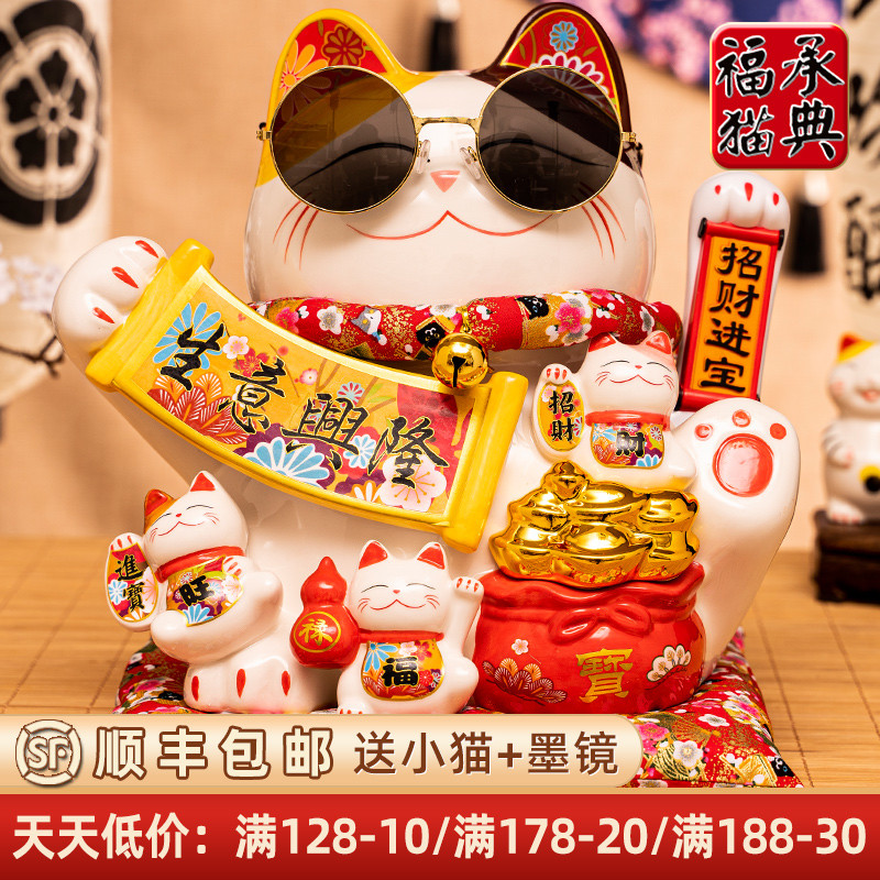 招财猫摆件开业前台摇手陶瓷招手大号创意店铺装饰收银台礼物