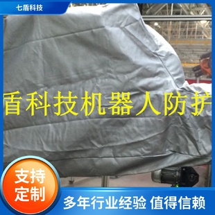 艾利特3KGCS63一次性机器人防护服针织面料打磨防爆