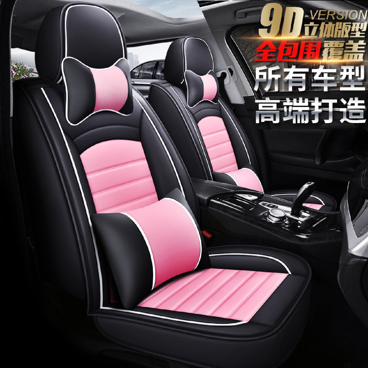 长城M2长城M4座套长城炫丽C20R腾翼长城c30座垫子长城c50汽车坐垫