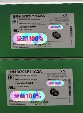 询价~32系列伺服电机900W BMH0703P11A2A