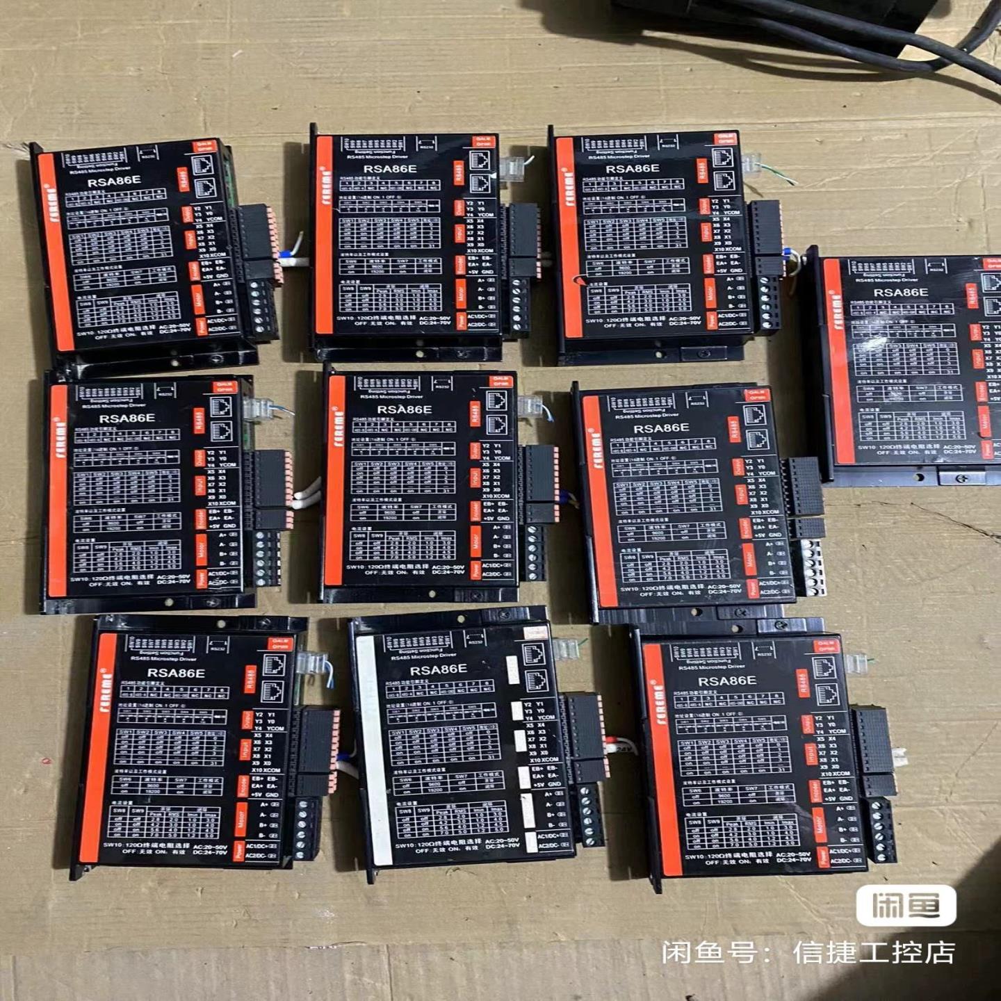 fereme 飞力美86步进议价商品