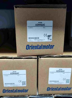 东方马达，AZM46AC，全新原装正品，包装齐全，工程剩余几--议价