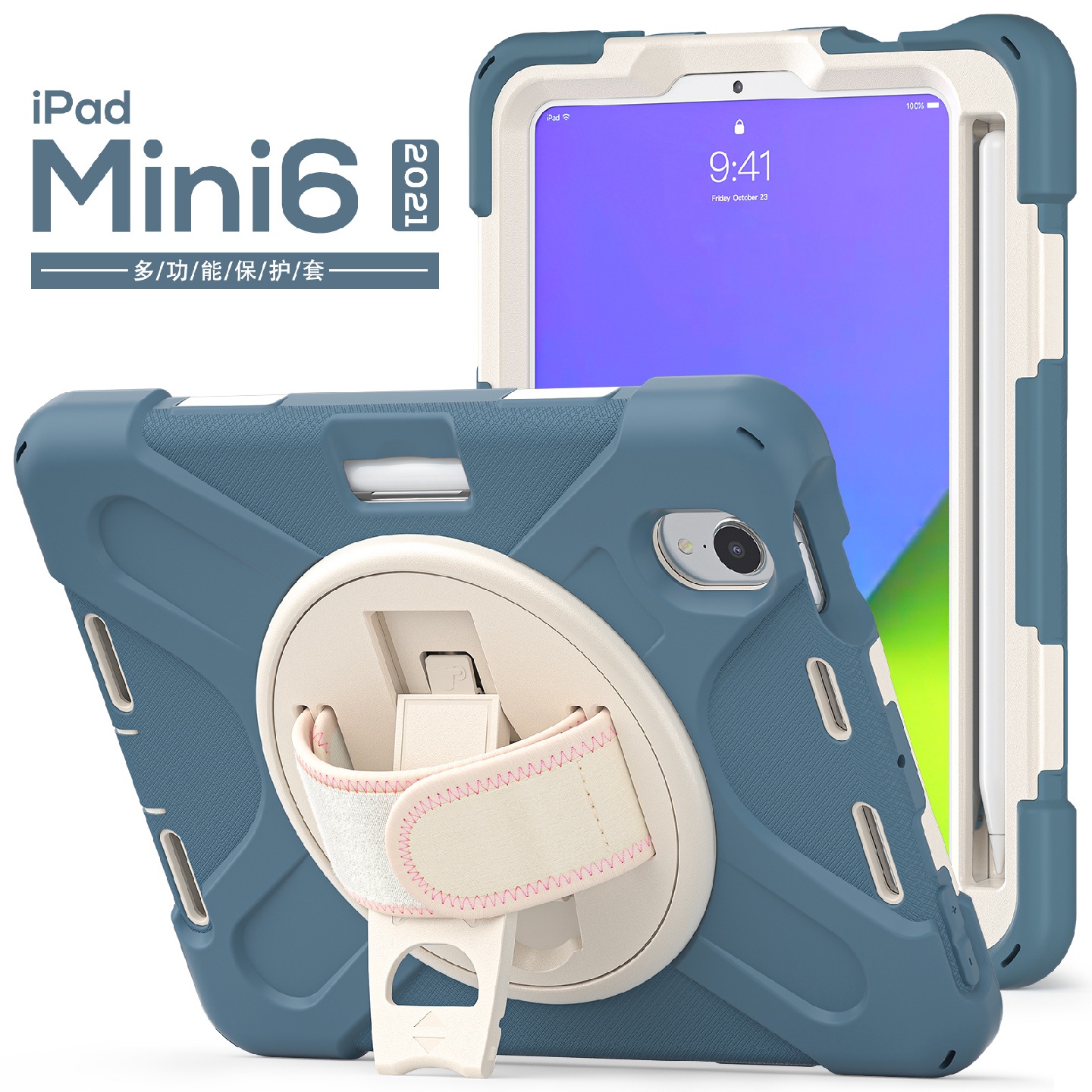 适用iPadmini6保护套带笔槽pro12.9腕带旋转支架mini7硅胶防摔壳