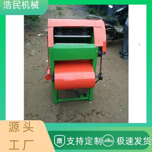 供应小型花生摘果机电动家用花生摘果机干湿两用收果采摘机