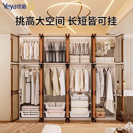简易衣柜挂衣家用卧室成人挂衣收纳柜子塑料组装衣柜小户型大衣橱