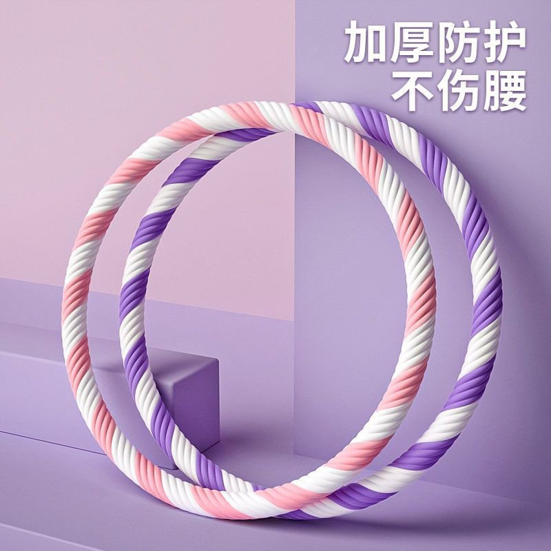 新款按摩呼啦圈加重3/4/5斤男女呼啦圈锻炼腰腹大尺寸呼啦圈