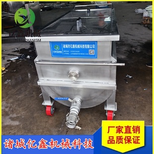 600升电加热搅拌料车四川火锅底料搅拌料车辣椒油绞龙叶片搅拌机