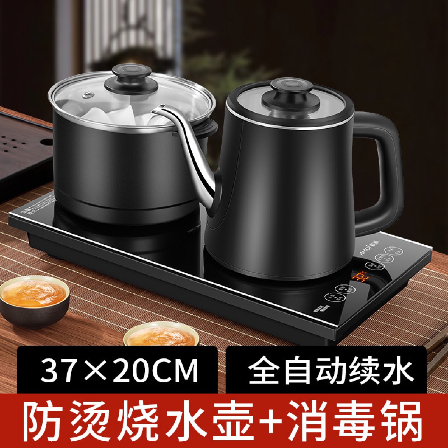 全自动底部上水电茶炉嵌入式煮茶器烧水泡茶壶专用茶台烧水壶一体