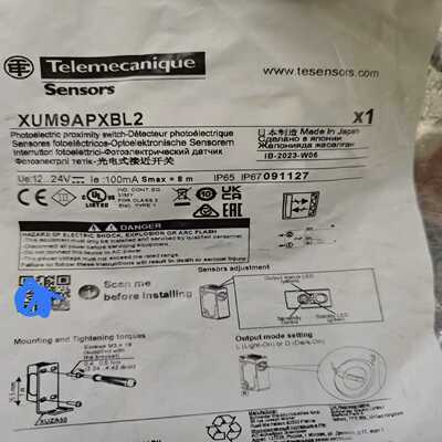 光电开关  091127~询价