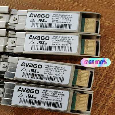 AVAGO AFBR-57G5MZ-ELX 32GB(通通配件）