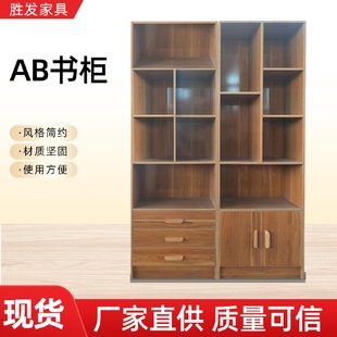 家用实木书柜简易客厅置物办公室文件柜多层收纳柜书架
