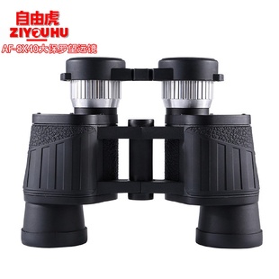 ZIYOUHU12X32高倍手持望远镜小巧便携高清成像户外双筒望远镜