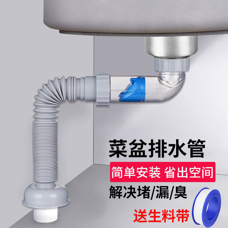 洗菜盆下水管配件厨房水槽下水道排水管水池洗碗池套装双槽防