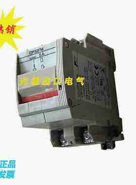 议价-原装断路器CP32FM/2P1A2A3A5A7A10A15A空气c开关现货