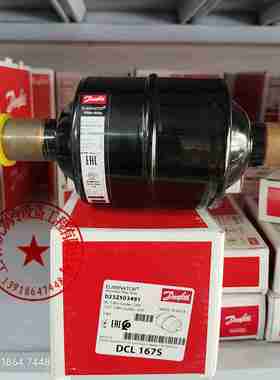 议价-023Z0112干燥过滤器DCLDML1674194154P17309757S