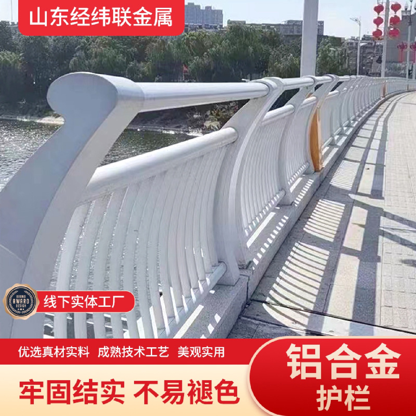 铝合金桥梁防撞护栏LED灯光道路隔离护栏厂家直供桥梁防撞护栏