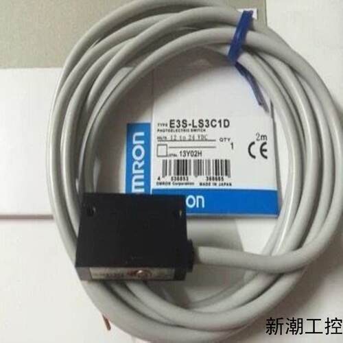 E3S-LS3C1D议价商品