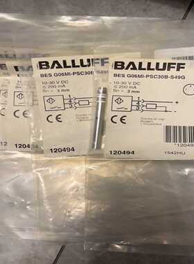 巴鲁夫120494BESG06MI-PSC30B-S4询价