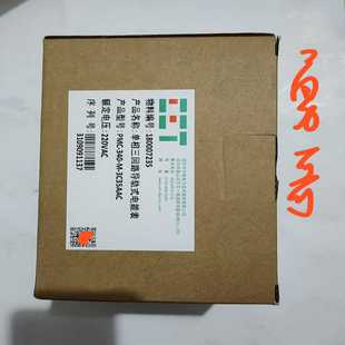 CET中电 PMC-340-M 220V单相三回路导~询价