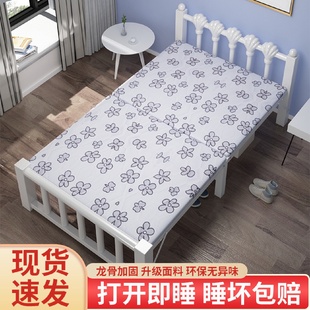 折叠床单人双人木板铁床租房家用午睡成人办公室午休陪护简易便携