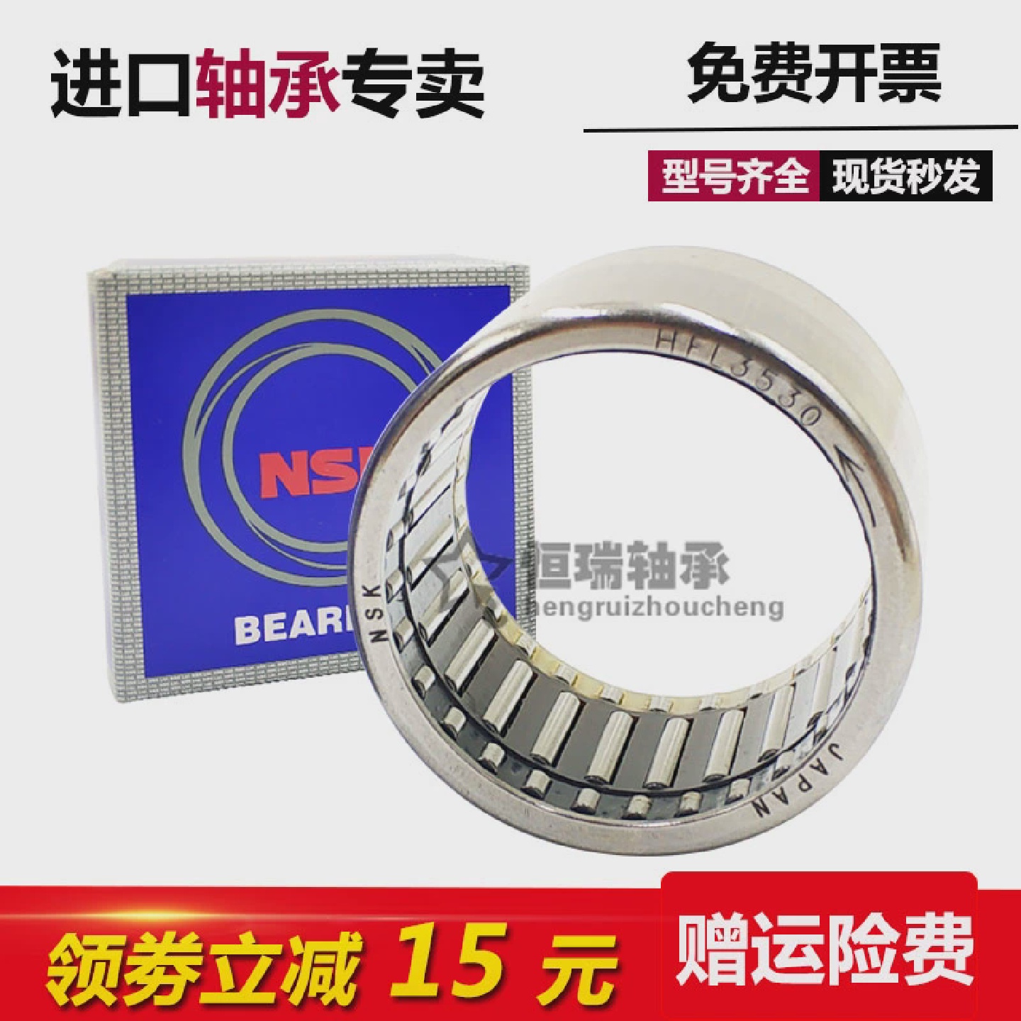 进口单向滚针轴承RC121610RC162110RCB061014RCB081214