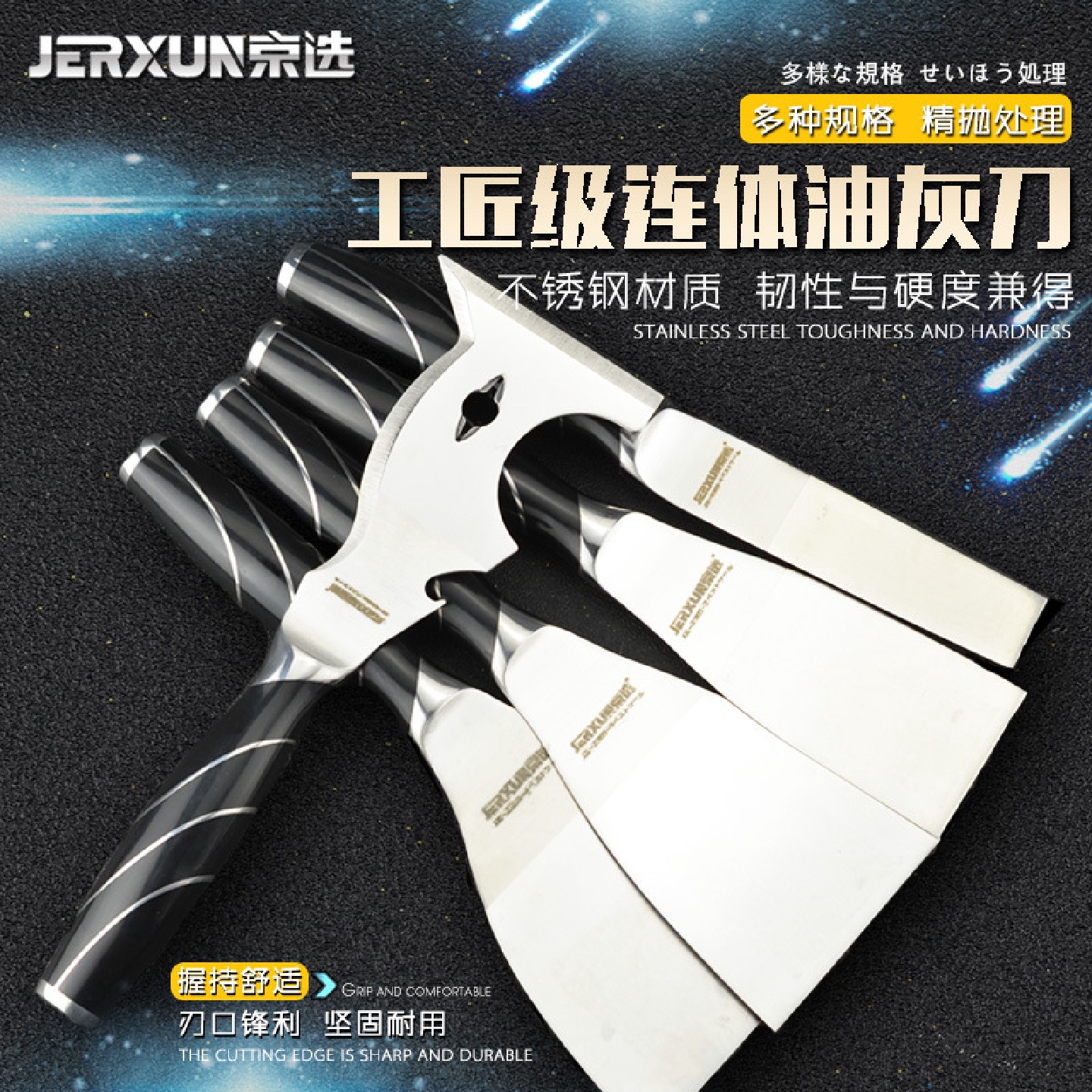 京选油灰刀清洁刀铲刀腻子刀刮刀装修铲子不锈钢加厚多功能抹泥刀