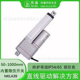 推杆 具盈JIUYING厂家销直流推杆电机工业电动推杆带电位计编码