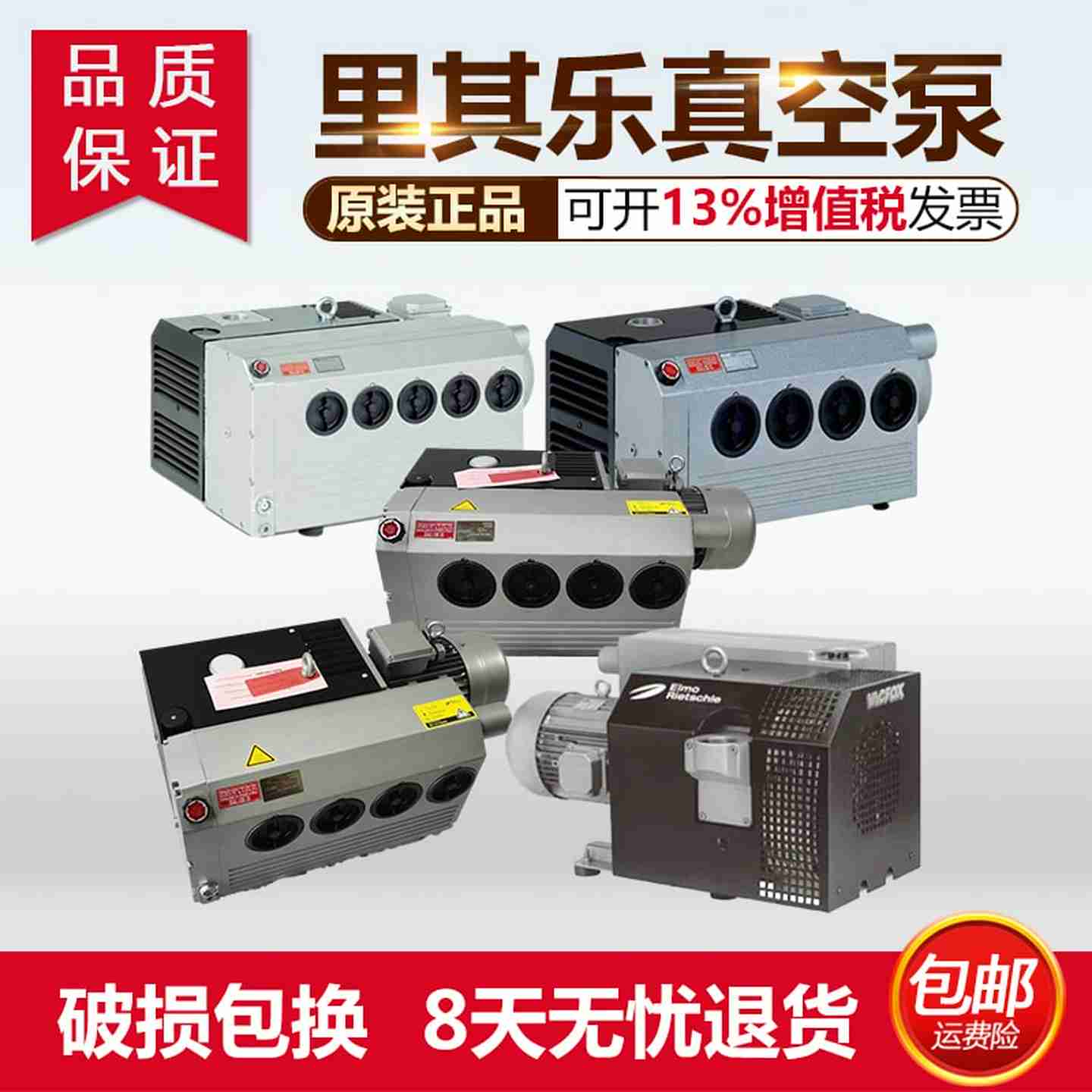 议价-N油润滑真空泵V-VC50/VC75/VC100/VC150/VC202/VC30