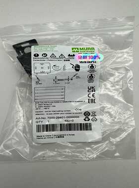 7000-29401-0000000 MURR德国穆尔  阀~询价