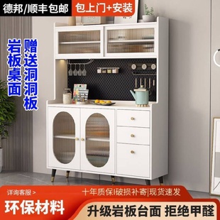酒柜厨房置物架 餐边柜加高带抽屉洞洞板餐边柜轻奢家居用品意式
