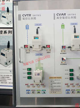 原装气立可CHELIC真空电气控比例阀CVAR2902/2903-11/12/13