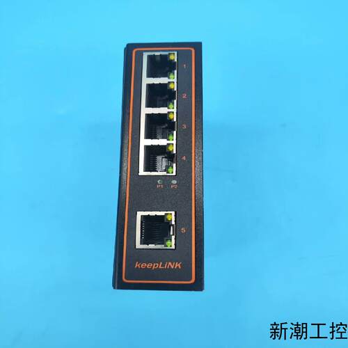 keepLINK 工业交换机 5口百兆 导轨式 KP-900议价商品