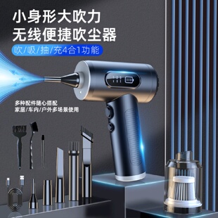 吹尘器手持无线吹尘机车家两用键盘机箱大功率吹尘器厂 数显式