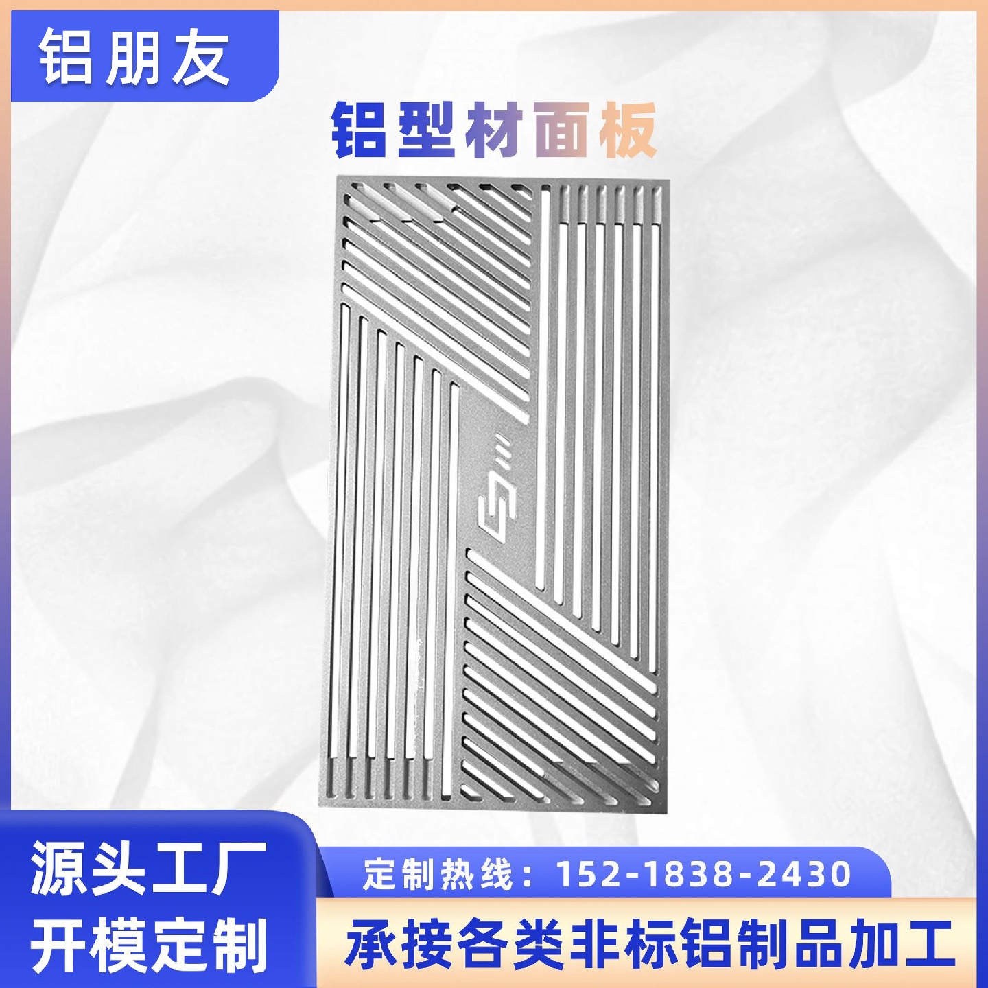 电脑主机面板铝合金面板CNC加工机械机加工铝制品全铝耐用