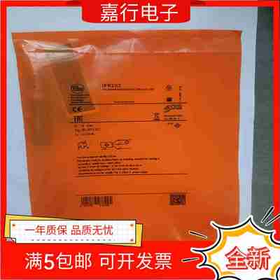 议价-易福门开关IFRQ204IFR212IFR200IFR203IFR206IFR207205202