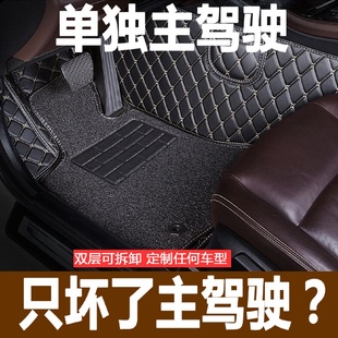 汽车脚垫专用于volvoxc60丝圈c30沃尔沃v40主s80l驾驶s60单片V60
