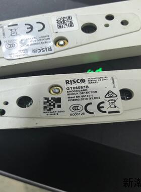 以色列RISCO 震动探测器GT06087B议价商品