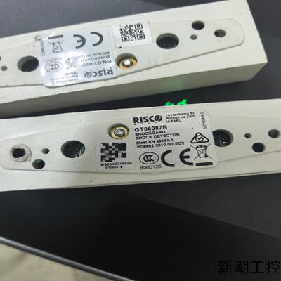 以色列RISCO 震动探测器GT06087B议价商品