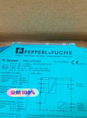 【议价】PEPPERLFUCHSK-System