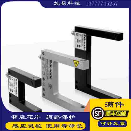 议价-波尔索槽型光电开关KOEG10-Q17AB-DPU-V1-RT20激光对射传感