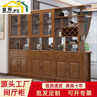 客厅隔断柜实木入户玄关柜现代酒柜屏风置物架双面间厅柜 新中式