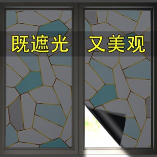 窗户贴纸玻璃纸遮光贴膜防窥视不透光遮阳避光窗贴纸窗纸窗花纸
