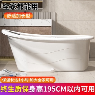加大泡澡桶成人浴桶塑料浴缸大号洗澡桶加厚家用浴盆全身澡盆神器