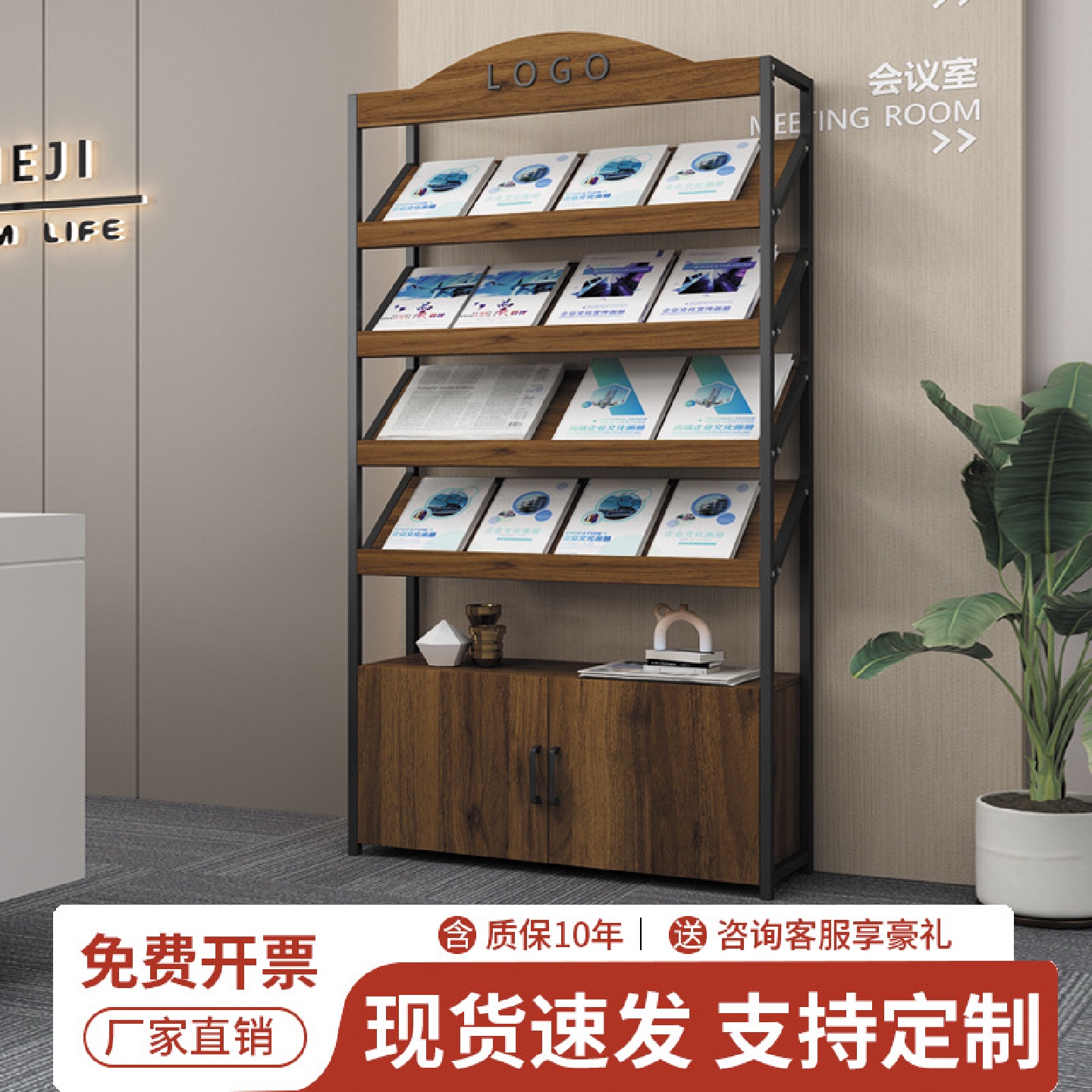 带落地展示架资料架杂志架柜子报刊架书报置物架收纳架书刊宣传架