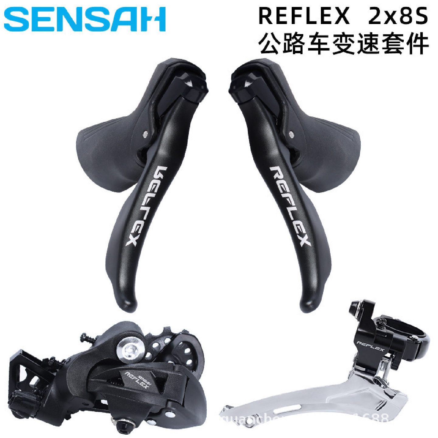 SENSAH公路自行车变速器套件2x8速弯把手变头前拨后拨8速16速刹车