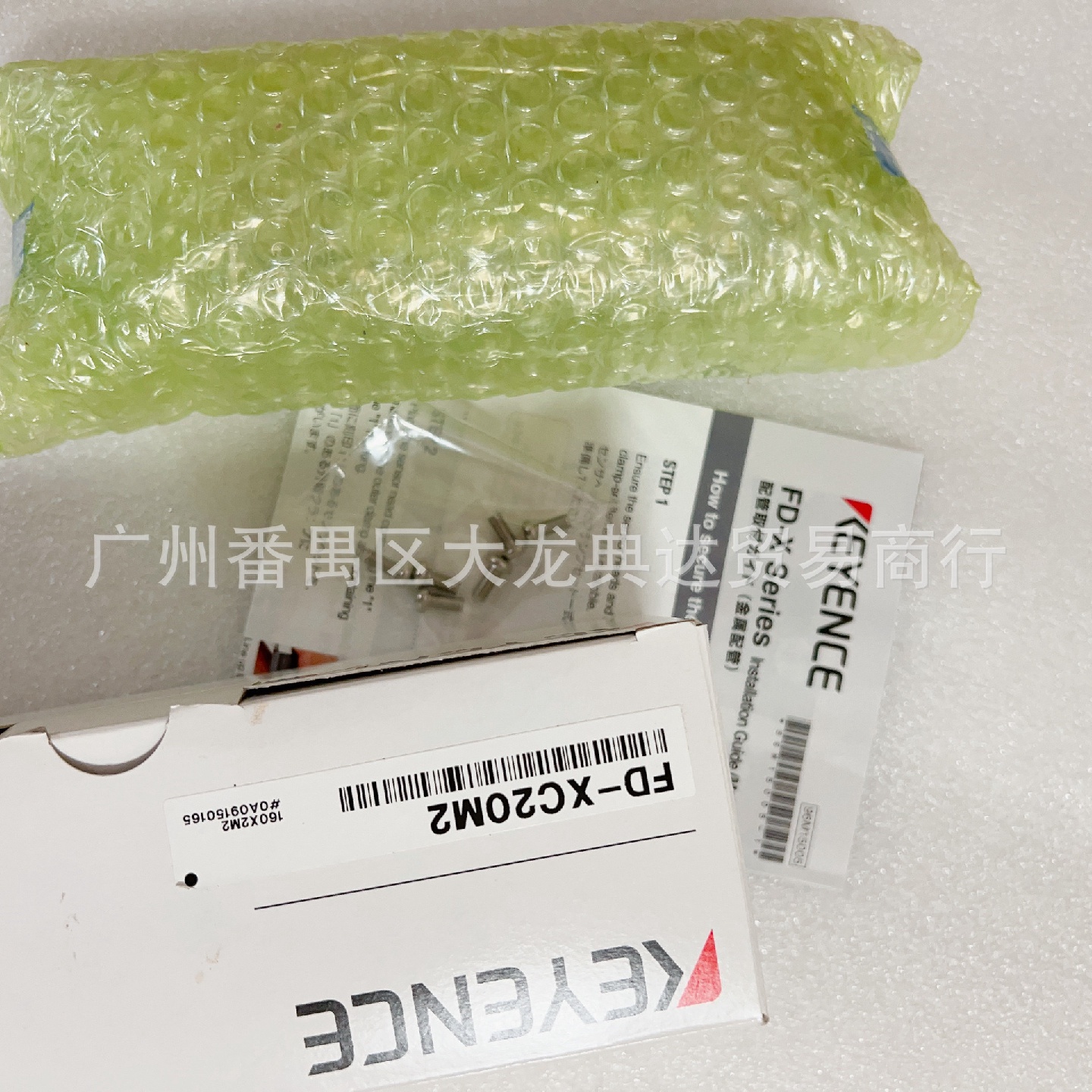 基恩士FD-XC20M2FD-XC8R3FD-XC20R3FD-XC20R2夹钳组件KEYENCE