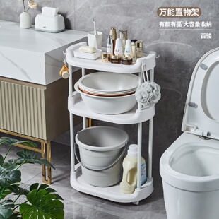 浴室置物架卫生间脸盆架厕所洗手间塑料水桶收纳架多层落地整理艳