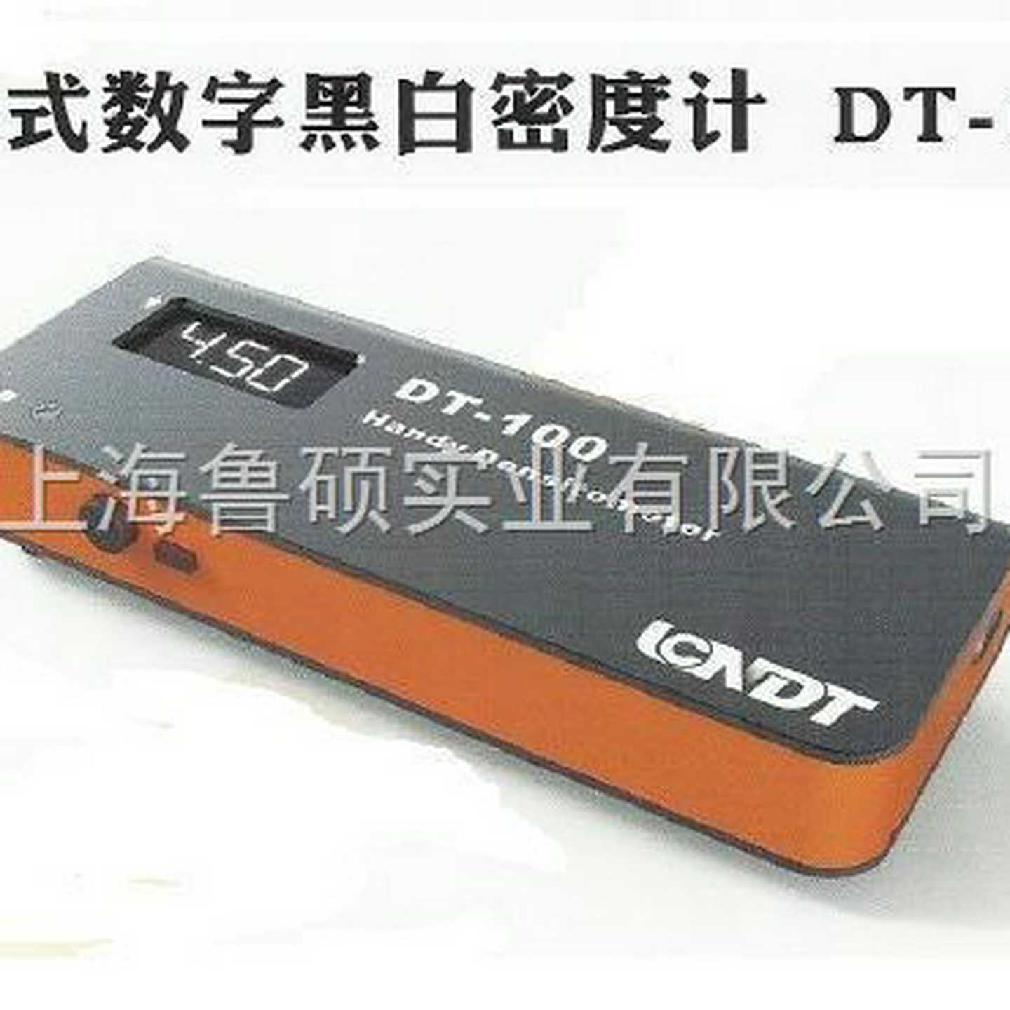 密O度计DT-100便携式数字黑白密度计/手持式黑白密度计